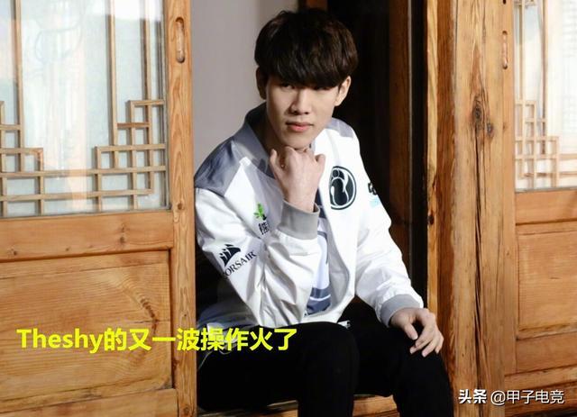 TheShy我将化身NBA大后续来了(曝TheShy和JackeyLove一起复出)|CQ9捕鱼平台